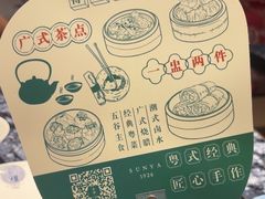 -新雅(丰盛里店)