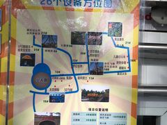 -朝阳公园游乐园