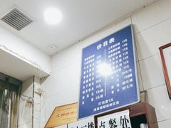 -清真·马文砂锅大全(麦苋街店)