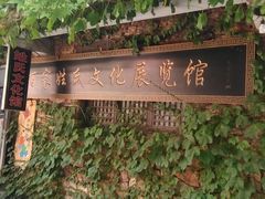 -红石寨旅游度假区