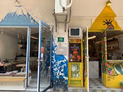 门面-茶是一枝花泡茶店