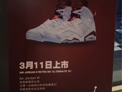 -NIKE武汉品牌体验店