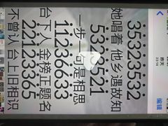 -永和大王(广渠店)