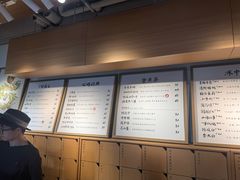 -tea'stone (万象天地店)