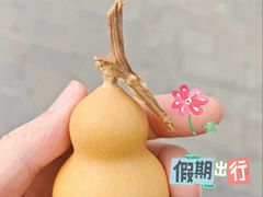 -柳沟豆腐宴69号福豆堂