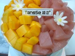 -糖涩(金地广场店)