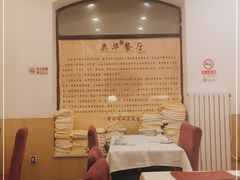 -奥华餐厅·老张记(台基厂店)