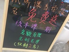 -牛津儿童成长中心oxfordpath (弘阳广场中心店)