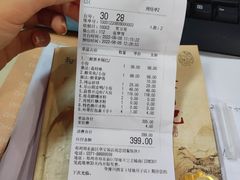 -华豫川酒家(双子塔店)