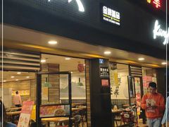 门面-真功夫(振华路店)