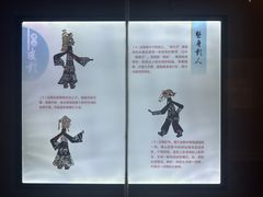 -嘉定博物馆