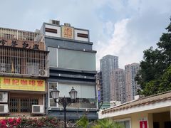 -世记咖啡(氹仔外卖店)