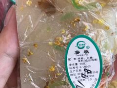 蜜糕-江南春(中山中路店)