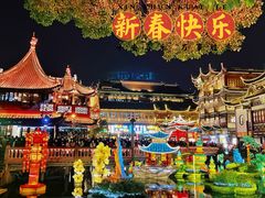 -豫园
