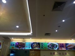 -东江渔村(皇悦店)