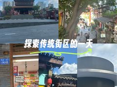 -磁器口古镇
