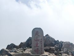 -灵山