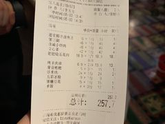 -云海肴·云南小炒·汽锅鸡(天津国金汇店)