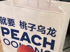 -gaga(深圳南山益田假日广场店)
