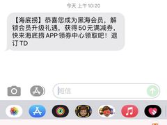 -海底捞火锅(江宸天街店)