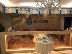 -海茱雅科技健康美容