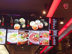 菜单-小杨生煎(湟普汇店)