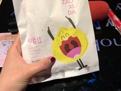 -蓝尊量贩(黄河路店)