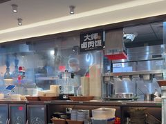 -和府捞面(曹路花园城店)