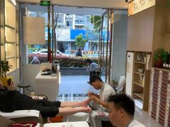 -郑远元专业修脚房(晴川街店)