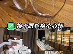 -优医视平价眼镜超市蔡司依视路折扣(小马厂店)