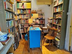 -邊城書店