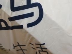 -盒马鲜生(杭州运河上街店)