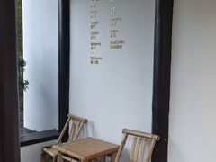 -日出青木·杭帮菜名店
