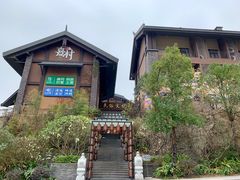 -清远熹乐谷温泉度假酒店
