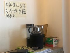 -二楼南书房