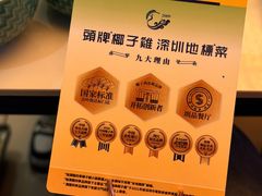 -润园四季椰子鸡火锅(卓越INTOWN店)