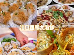 -东郊椰林