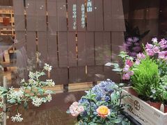 -二酉书店TOYOU BOOKS