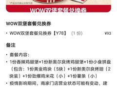 -肯德基(中鼎大厦店)