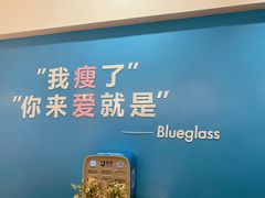 -Blueglass酸奶(华贸购物中心店)