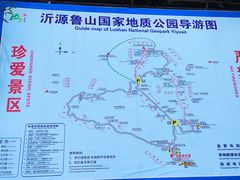 -鲁山国家森林公园