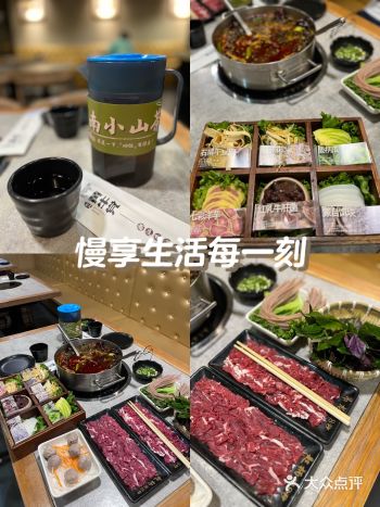 裕华万达的云南酸汤火锅推荐给你