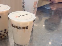 -书亦烧仙草(万家丽一店)