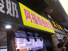 -吾悦广场(南京鼓楼店)