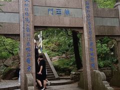 -崂山巨峰游览区