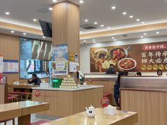 -庆丰包子铺(西单店)