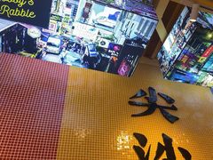 -荣叔港式沙嗲牛肉火锅(正佳潮流店)