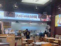 -依立香饭·紫砂鸡汤煲饭(紫云阁店)