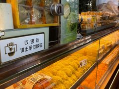 -鲍师傅糕点(江苏路店)