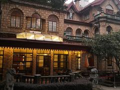 -马勒别墅饭店(静安寺店)